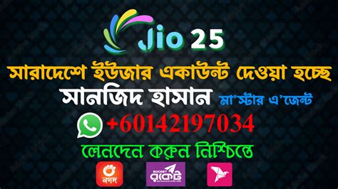 jio25.live|Jio25.live .